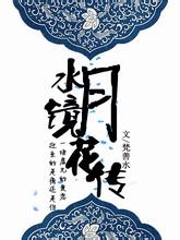 王楚钦3-1淘汰德国名将晋级八强